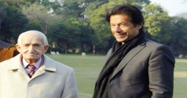 প্রিয় শিক্ষককে হারালেন ইমরান খান