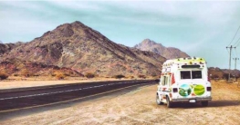 মদিনার রহস্যময় জিন পাহাড় মদিনার রহস্যময় জিন পাহাড়