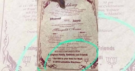 যুগলের বিয়ের কার্ডে মোদির পক্ষে ভোট প্রার্থনা