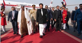 ইমরানের গালিচায় আবুধাবির যুবরাজ