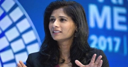 আইএমএফের প্রথম নারী প্রধান উপদেষ্টা গীতা