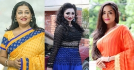 নারী দিবসের তিন নাটক