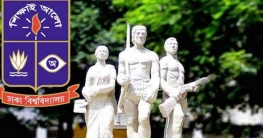 ঢাবি শিক্ষার্থীকে অপহরণচেষ্টা ঢাবি শিক্ষার্থীকে অপহরণচেষ্টা