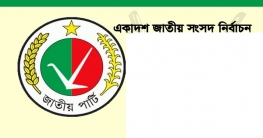সংরক্ষিত মহিলা চার আসন চায় জাতীয় পার্টি