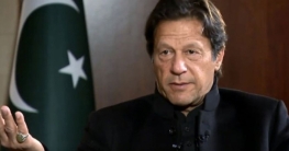 কাশ্মীরে ভারতের অত্যাচার সীমা ছাড়িয়ে গেছে: ইমরান খান