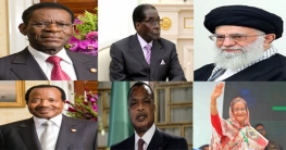 দীর্ঘ সময় ক্ষমতায় থাকা রাষ্ট্রপ্রধানরা