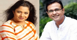 দীর্ঘদিন পর একসঙ্গে আসিফ-ডলি সায়ন্তনী