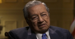 ইসরাইলি খেলোয়াড়দের ভিসা দেয়া হবে না: মাহাথির