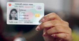 সিঙ্গাপুর থেকে শুরু হচ্ছে প্রবাসীদের জাতীয় পরিচয়পত্র সেবা