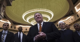 ইরানকে চাপে রাখতে পোল্যান্ড-মার্কিন যৌথ সম্মেলন