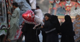 ভালোবাসা দিবস হবে ‘ভগিনী দিবস’