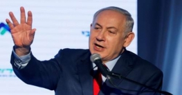 ‘আপনাকে আক্রমণ থামাতে বলব না’ ইরানকে ইসরাইল