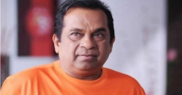 হাসপাতালে ভর্তি জনপ্রিয় অভিনেতা ব্রহ্মাণন্দম