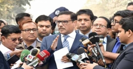 বিএনপি-ঐক্যফ্রন্টে লেজেগোবরে অবস্থা : কাদের