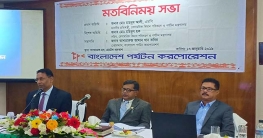 পর্যটন শিল্পের বিকাশে ১৩০০ কোটি টাকার প্রকল্প