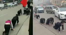 টার্গেট পূরণ না হওয়ায় নারী কর্মীদের রাস্তায় হামাগুড়ি দিইয়ে শাস্তি