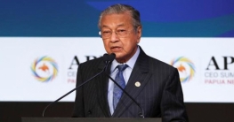 ইসরাইল অনেক অন্যায় কাজ করছে: মাহাথির