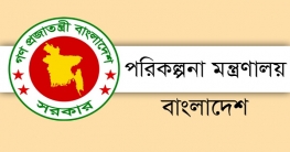 প্রথম একনেক বৈঠক মঙ্গলবার, উঠছে ৯ প্রকল্প