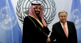 সৌদি যুবরাজকে জাতিসংঘ মহাসচিবের ফোন