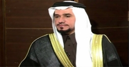 `খাশোগির মতো হত্যার পরিকল্পনা ছিল এই সৌদি রাজনীতিবিদকে`