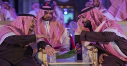 সৌদিতে দুর্নীতির দায়ে চাকরি খোয়ালেন ১২৬ সরকারি কর্মকর্তা