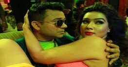 প্রেক্ষাগৃহে আসছে তায়েব-মাহির ‘অন্ধকার জগৎ’