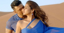 যদি একটু তাকাস, রুক্মিণীকে ডাক পাঠালেন দেব! যদি একটু তাকাস, রুক্মিণীকে ডাক পাঠালেন দেব!