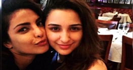 একে অপরের গোপন কথা জানেন প্রিয়াঙ্কা-পরিনীতি একে অপরের গোপন কথা জানেন প্রিয়াঙ্কা-পরিনীতি