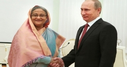 হাসিনাকে পুতিনের অভিনন্দন হাসিনাকে পুতিনের অভিনন্দন