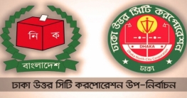 প্রচারণা শেষ; অপেক্ষা এখন ভোটের