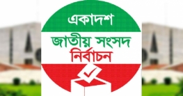 ঢাকার ২৩ প্রার্থীর মনোনয়ন প্রত্যাহার
