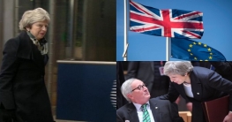 থেরেসাকে ইইউ : ব্রেক্সিট বিল নিয়ে আর পুনর্বিবেচনা নয় থেরেসাকে ইইউ : ব্রেক্সিট বিল নিয়ে আর পুনর্বিবেচনা নয়