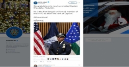 নিউ ইয়র্ক পুলিশে প্রথম বাংলাদেশি ক্যাপ্টেন