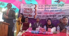 জামালগঞ্জে মেধা বৃত্তি পুরস্কার বিতরণী সম্পন্ন জামালগঞ্জে মেধা বৃত্তি পুরস্কার বিতরণী সম্পন্ন