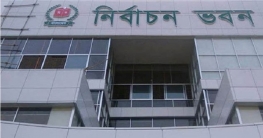 জামায়াতের ২৫ নেতার প্রার্থিতা বিষয়ে ইসির সিদ্ধান্ত আজ