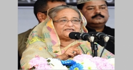 তারাগঞ্জের সভামঞ্চে বক্তব্য রাখলেন প্রধানমন্ত্রী