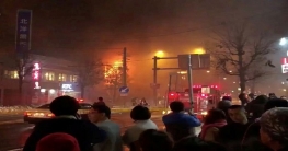 জাপানের পূর্বাঞ্চলের রেস্তোরাঁয় বিস্ফোরণ : অগ্নিদগ্ধ পাঁচজন