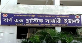 নারায়ণগঞ্জে সিলিন্ডার বিস্ফোরণ : ৪ জনের মৃত্যু নারায়ণগঞ্জে সিলিন্ডার বিস্ফোরণ : ৪ জনের মৃত্যু