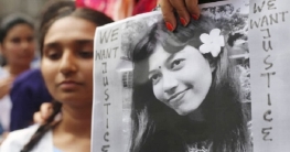 অরিত্রীর আত্মহত্যা: ভিকারুননিসার দুই শিক্ষিকার জামিন অরিত্রীর আত্মহত্যা: ভিকারুননিসার দুই শিক্ষিকার জামিন