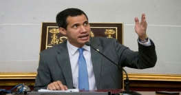 মাদুরোকে ক্ষমতাচ্যুত করতে যুক্তরাষ্ট্রকে ব্যবস্থা নিতে বলবে গুয়াই