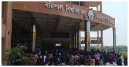 শিক্ষার্থীদের ‘রাজাকারের বাচ্চা’ বললেন ভিসি, প্রতিবাদে উত্তাল ববি