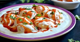 ইফতারে মজাদার মিষ্টি দই বড়া