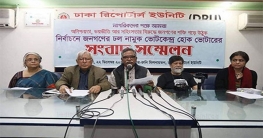 ‘নির্বাচনী পরীক্ষায় উত্তীর্ণ না হলে মহাবিপর্যয়ে পড়বে বাংলাদেশ’