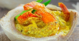 ডাবের ভেতরই রান্না হবে `ডাব চিংড়ি`