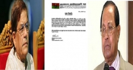 বিএনপি থেকে ব্যারিস্টার মওদুদকে বহিষ্কার করলেন মির্জা ফখরুল বিএনপি থেকে ব্যারিস্টার মওদুদকে বহিষ্কার করলেন মির্জা ফখরুল