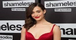 এমি রজিউমের ‘কোল্ড পারসুইট’ আলোচনায়