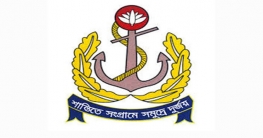 ১০৩ জন গাড়ি চালক নিয়োগ দিবে নৌবাহিনী