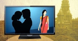 পরকীয়ার জন্য কি দায়ী মেগাসিরিয়ালও, প্রশ্ন ভারতের হাইকোর্টের