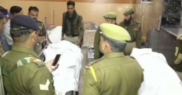 সহকর্মীর গুলিতে কাশ্মীরে ভারতীয় তিন সেনার প্রাণহানি