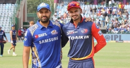 আইপিএলে রাতে মুখোমুখি দিল্লি-মুম্বাই